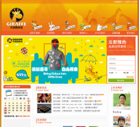 ����¹����egiraffe.cn