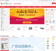 һ����Ӧ��ҵ����b2b.youboy.com