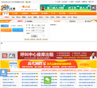 ��ɽ�˲���zsjjob.com