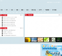 ����������ah.weather.com.cn