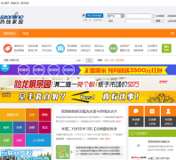 ��������bbs.szonline.net