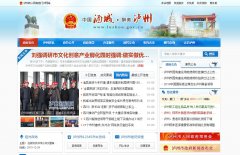 ���������������Ż���վluzhou.gov.cn