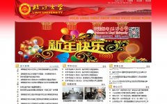 ���ʴ�ѧlyu.edu.cn