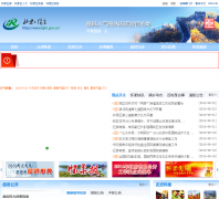 ������Ϣ��bjhr.gov.cn