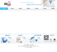 ʩ�ͣ��й�������sebamed.com.cn