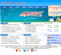 ����ҽ�ƴ�ѧ����ְҵ����ѧԺgzws.net