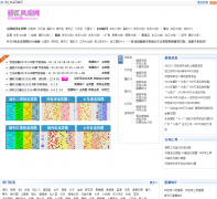 �㽭�����c133.com