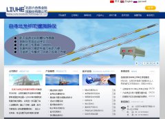 ����ΰҵwww.liu-he.com