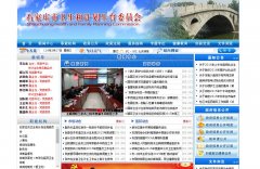 ʯ��ׯ�������ͼƻ�����ίԱ��jk360.net