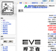 EVEWikievewiki.tiancity.com