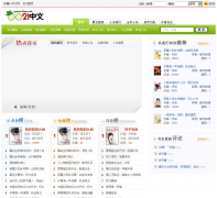 ��Ȼ��21������21zhongwen.com