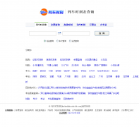 �г�ʱ����liecheshike.edu-hb.com