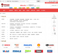 �������������������ȫitem.yangche51.com