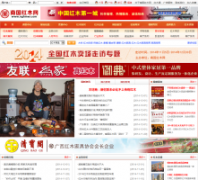 �Ϲ���ľ��nghmw.com