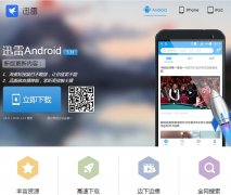 �ֻ�Ѹ��mobile.xunlei.com