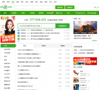 �����ʴ�wenda.haosou.com