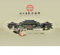 ������ʷ�����sxhm.com