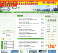 ��ɽѧԺhsu.edu.cn