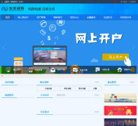 ����֤ȯnesc.cn