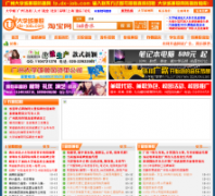 ���ݴ�ѧ�Ǽ�ְ��dx-job.com