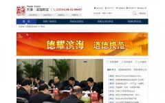 ����������������bh.gov.cn