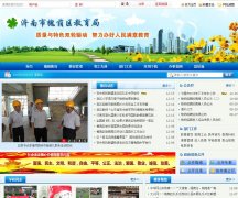 �����л�����������hyjy.cn