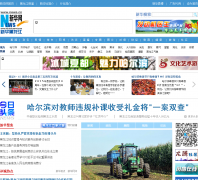 ����������hlj.xinhuanet.com