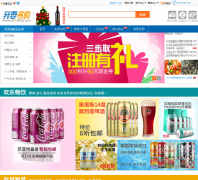 ��Ҫ�׹�51eshop.com