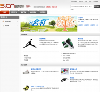 ��Ь��ٿ�baike.s.cn