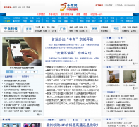 ǧ���Ƽ�tech.qianlong.com