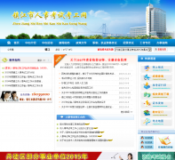 �������¿��Կ�����zjrsks.com.cn