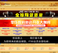 ����������̳pt80.com