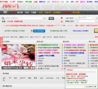 ����TXT��������̳bbs.fanfantxt.com