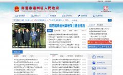 ��ͨ��ͨ��������������վtz.gov.cn