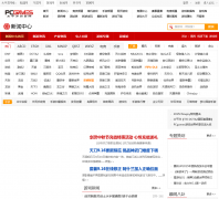 ̫ƽ����Ϸ������Ƶ��wangyou.pcgames.com.cn