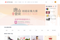 �й������������arting365.com