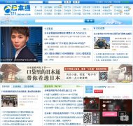 �ձ�ͨ517japan.com