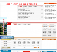 �й�����longwan.gov.cn