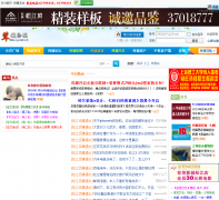 �׳���̳sj.net.cn