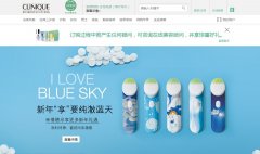 ٻ��Clinique�ٷ���վ�������̳�clinique.com.cn