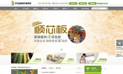 �ñ����ٷ���վtubaobao.com