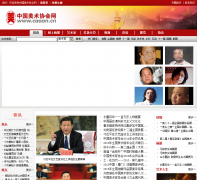 �й�����Э����caaan.cn