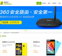 360-�ع����̵�t.360.cn