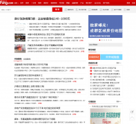 �ɶ���������news.cd.fang.com