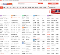 ��ˮ������hengshui.baixing.com