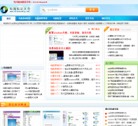 ����֪ʶ��ȫdiannaodiy.net