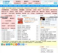 ���߷�����00cf.com