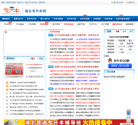 ����ר������hbzsb.cn