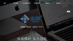 Զͼ����yuantutech.com