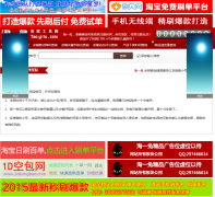 ��һ��taoyitu.com